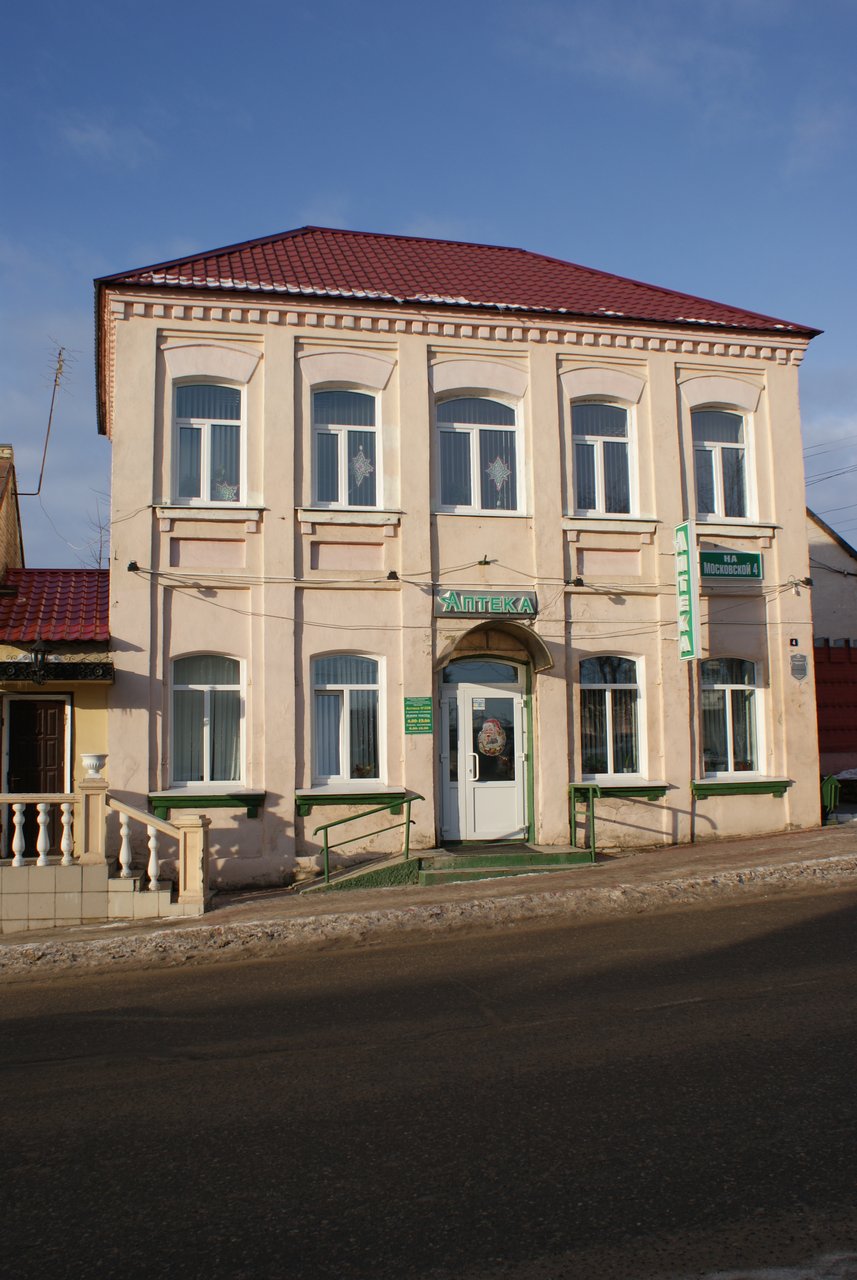 вул. Маскоўская, 4